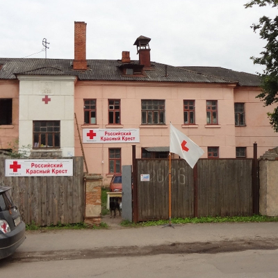 Помощь и пожертвования «Красному Кресту» | Иваново-Принт