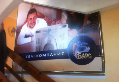 Джокерная система для телеканала «Барс» от агентства «Иваново-Принт»