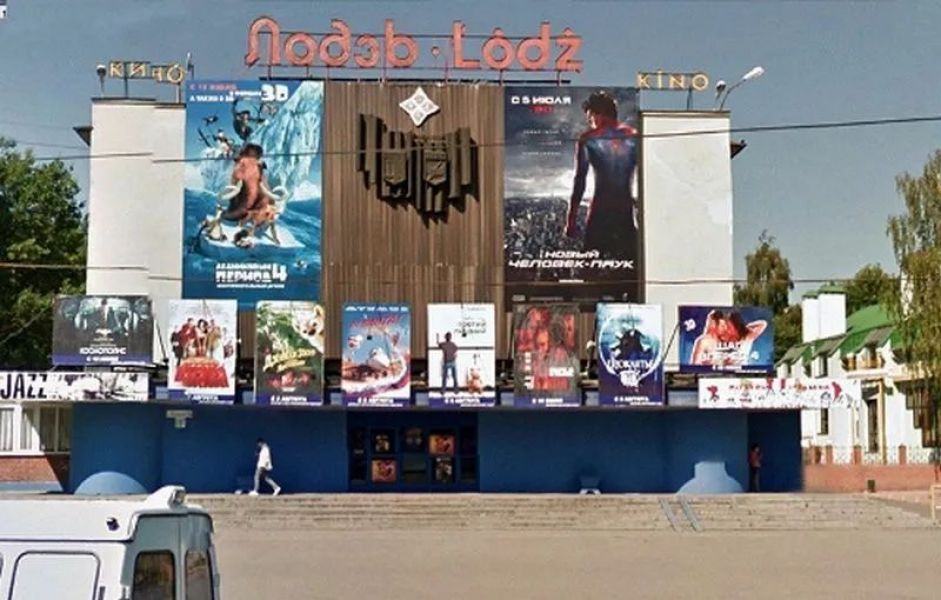 Яркие афишы для кинотеатров «Лодзь», «Искра», «Формула А113» в Иванове и «Родина» в Шуе